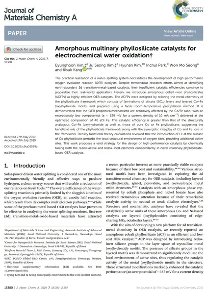Amorphous multinary phyllosilicate catalysts for electrochemical water oxidation