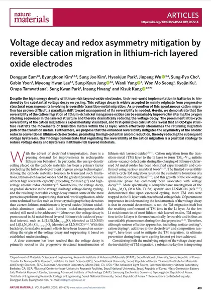 Voltage decay and redox asymmetry mitigation by reversible cation migration in lithium-rich layered oxide electrodes