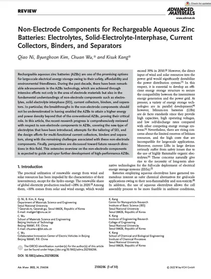 Non-electrode Components for Rechargeable Aqueous Zinc Batteries: Electrolytes, Solid Electrolyte Interphase, Current Collectors, Binders, and Separators