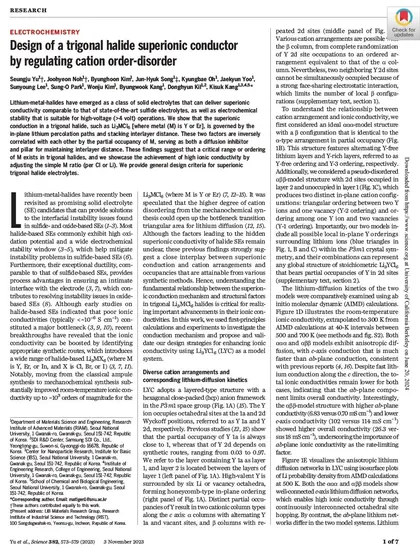 Design of a trigonal halide superionic conductor by regulating cation order-disorder